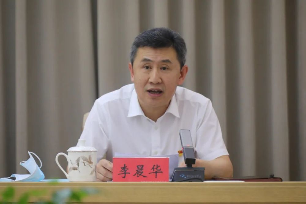 市委常委,组织部长李晨华主持会议.