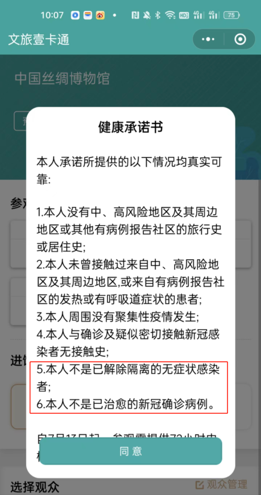 人行南京分行：南京银行代理清算业务合规稳健，与村镇银行案件无关