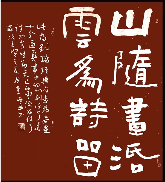 河北云冈石窟 宇晖摄影 河北杨向东摄影 北京袁辉画作 河北郭杨书法