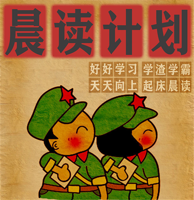 学霸假期都在偷偷进步_腾讯新闻