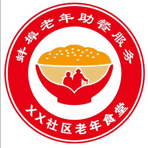 三套老年助餐logo方案您喜欢哪个
