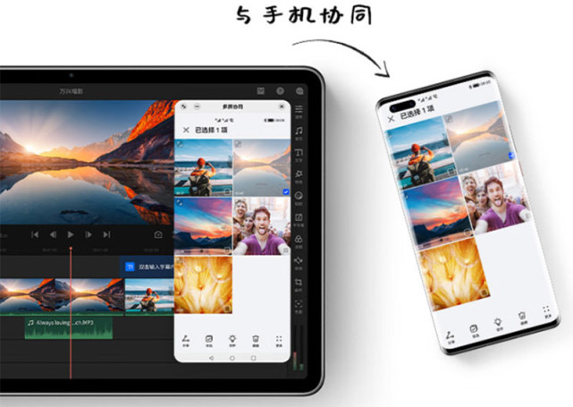 華為matepad 11新色櫻語粉正式開售