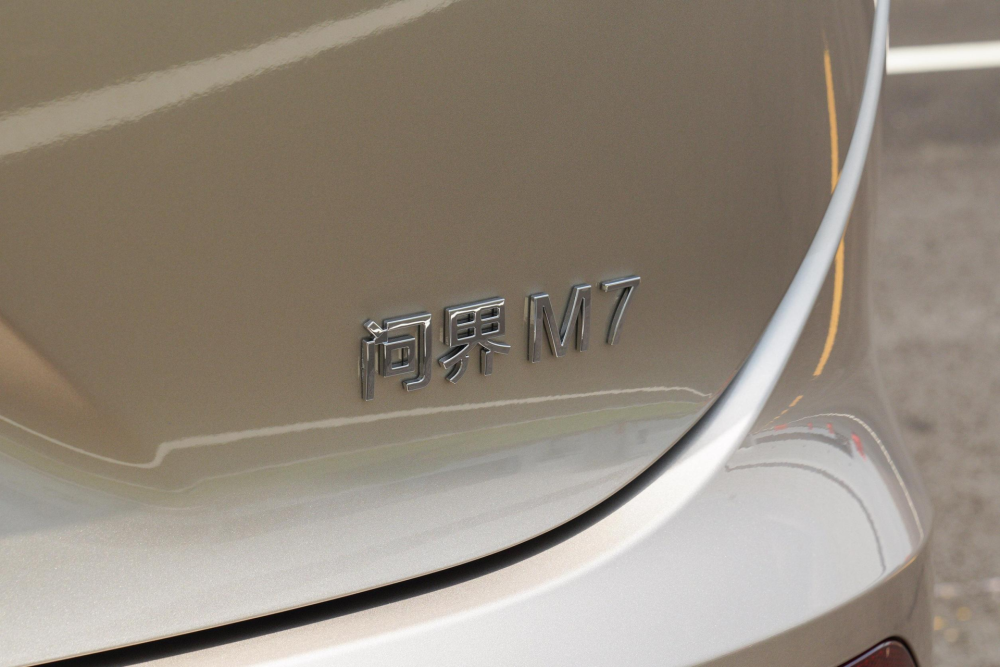 售8.88万起丰田威驰20周年纪念版上市