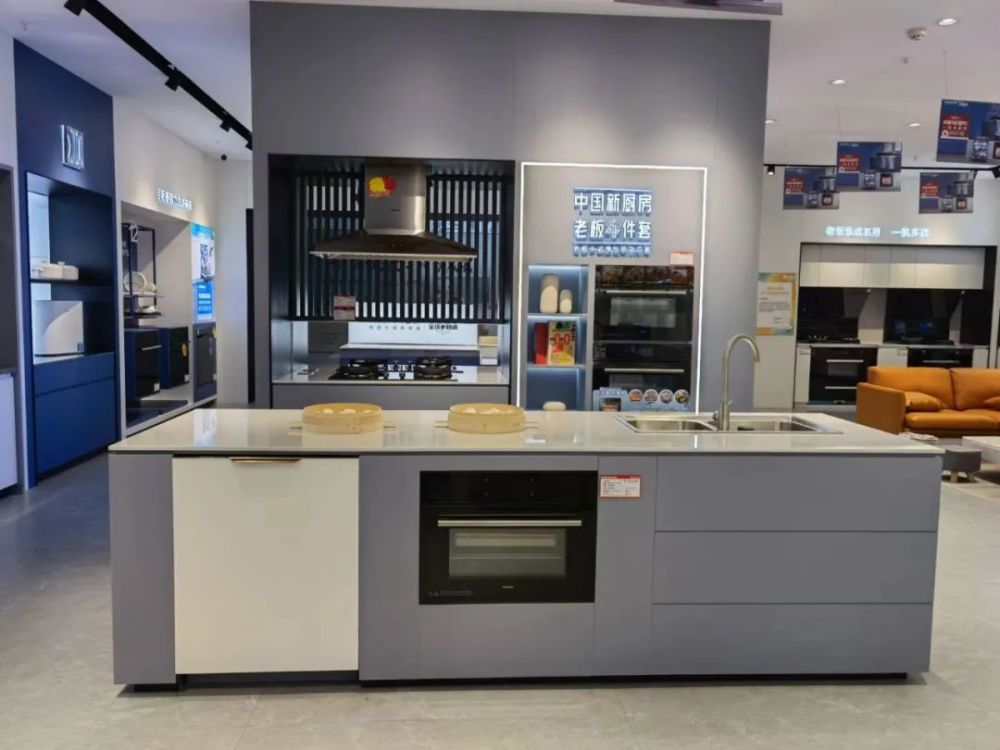 老板电器开启厨电狂欢季,市民升级厨房还能领油补_腾讯新闻