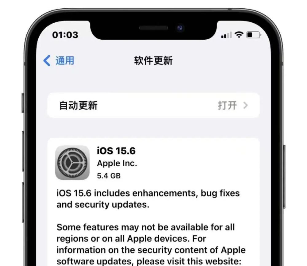 iOS 15.6 更新，集中修复这些问题