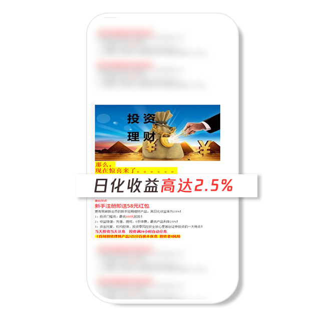 微信又有大动作！事关这几种营销行为插图