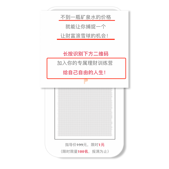 微信又有大动作！事关这几种营销行为插图1