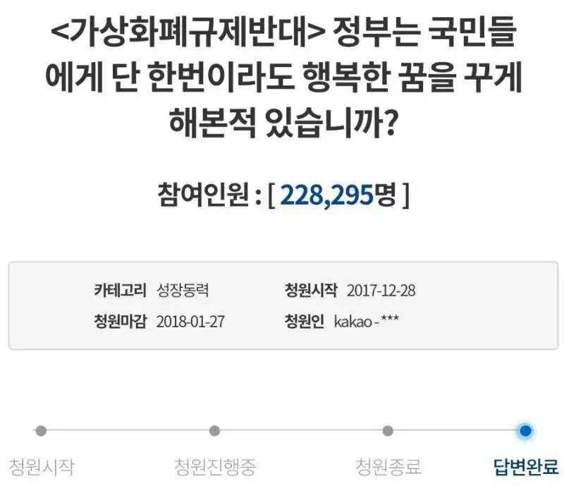 韩国约2成网吧关门挖比特币_为什么韩国人沉迷于挖比特币_电脑挖比特币多久能挖1个