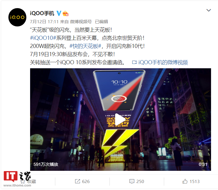 黑客组织声称已勒索万代南梦宫，《艾尔登法环》DLC曝光
