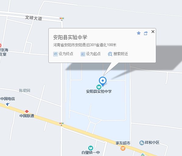 具体地址如下:1,安阳县实验中学考点地址:安阳县白璧镇西段路北2,安阳