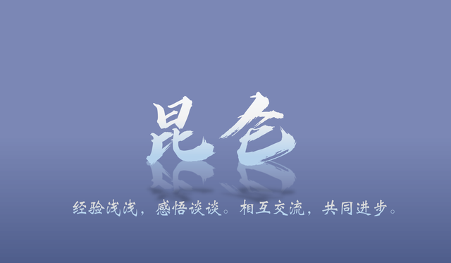 上周北京新房住宅成交804套，中海京叁號院成交金额8.79亿居榜首