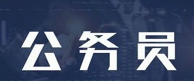 上周北京新房住宅成交804套，中海京叁號院成交金额8.79亿居榜首