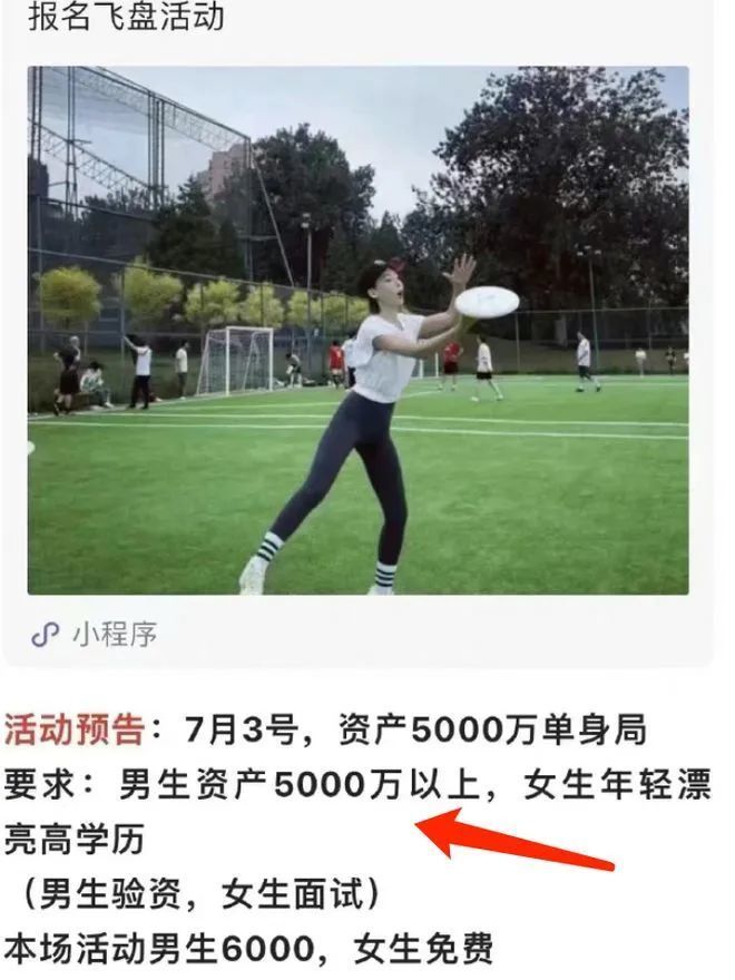 5000万门槛的高端相亲局，激烈堪比顶尖投行面试孙俪顺产还是剖腹产2023已更新(腾讯/知乎)