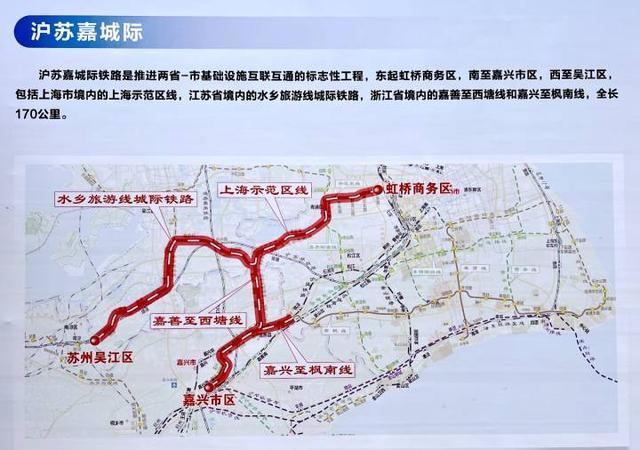 长三角城际铁路规划图片