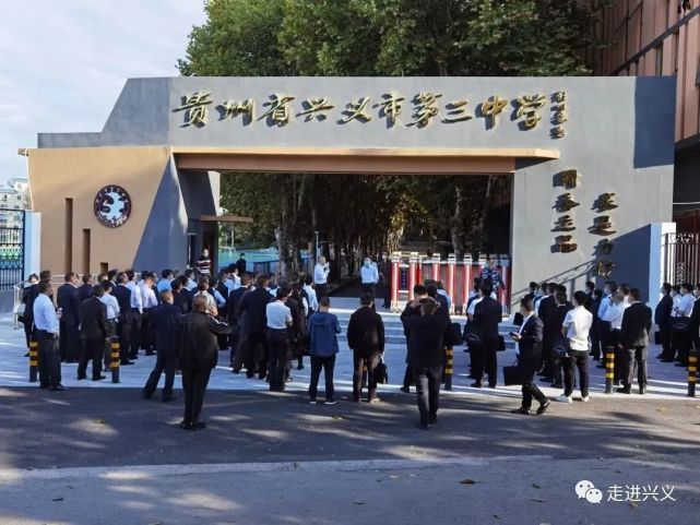 兴义三中03兴义二中0218185992191(王老师)(0859)3229077(0859)