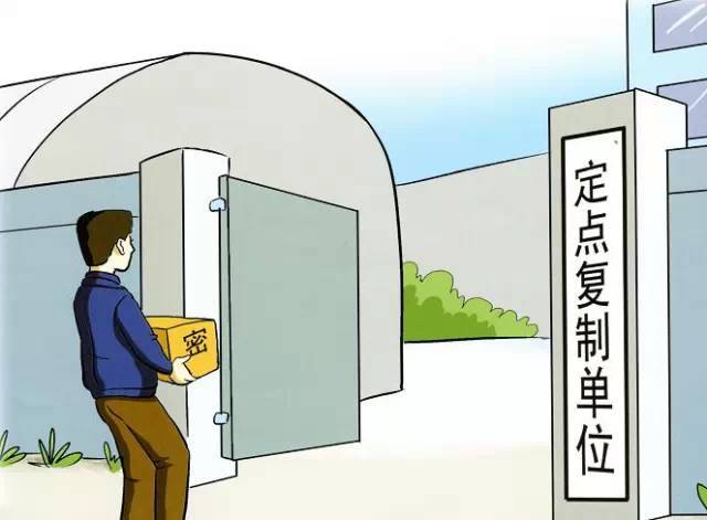 保密箴言如何收发传递涉密载体