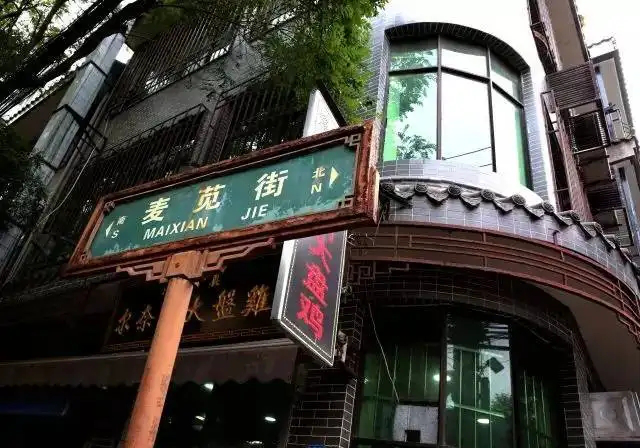 风情北院门 小街大故事——北院门地区街巷历史文化探寻_腾讯新闻