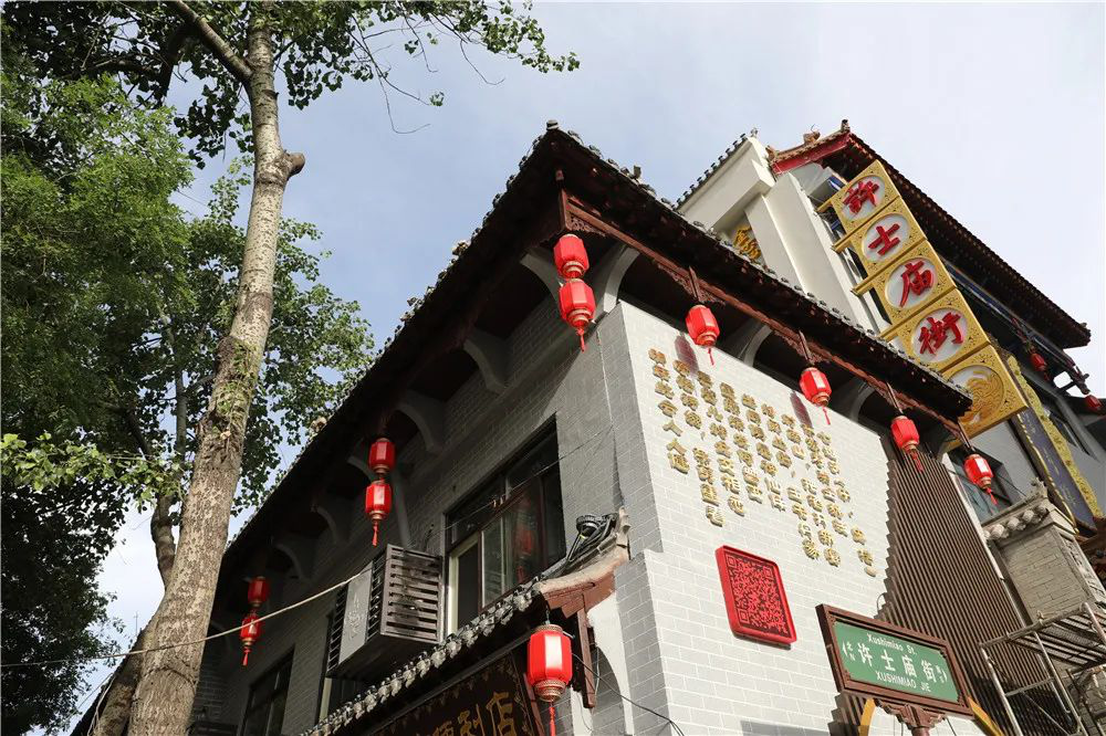风情北院门 小街大故事——北院门地区街巷历史文化探寻