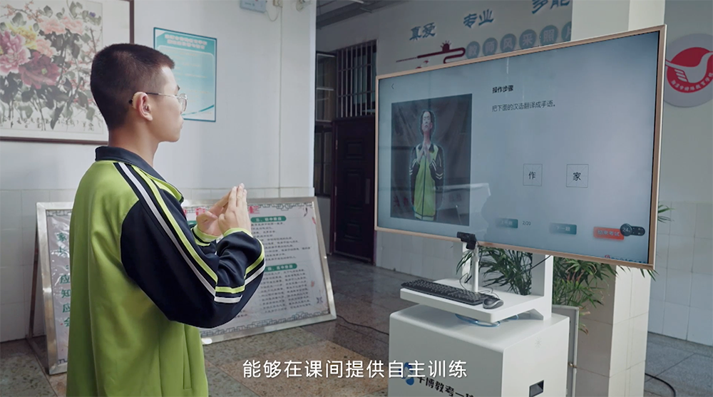 昇騰AI的溫度：關(guān)愛超2700萬聽障者，破解手語學(xué)習(xí)難題英孚少兒英語培訓(xùn)機構(gòu)怎么樣