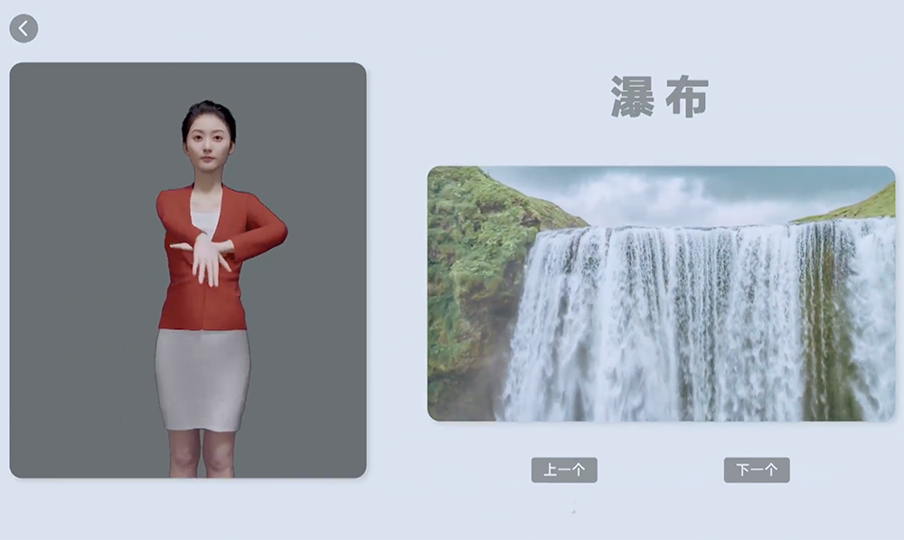 昇騰AI的溫度：關(guān)愛超2700萬聽障者，破解手語學(xué)習(xí)難題英孚少兒英語培訓(xùn)機構(gòu)怎么樣