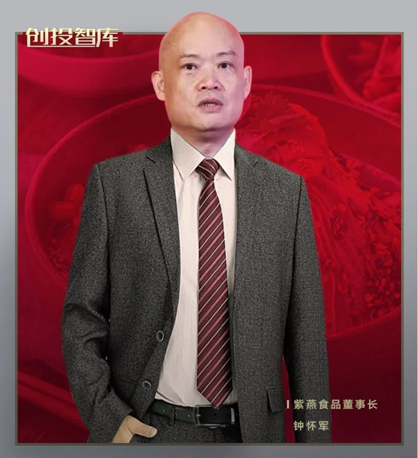 卤味老字号紫燕百味鸡,在"二代"钟怀军手中,铺开5000余家门店,年收入