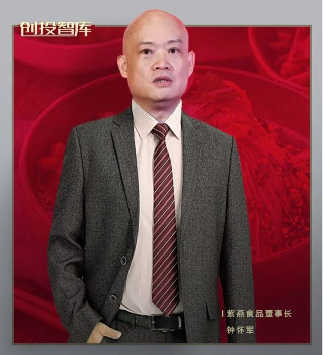卤味老字号紫燕百味鸡,在"二代"钟怀军手中,铺开5000余家门店,年收入