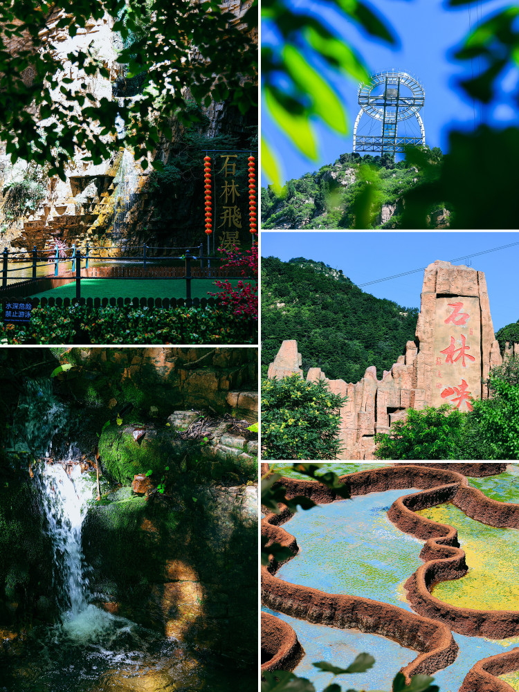 京郊平谷夏日亲子旅行攻略 石林峡梨树沟_腾讯新闻