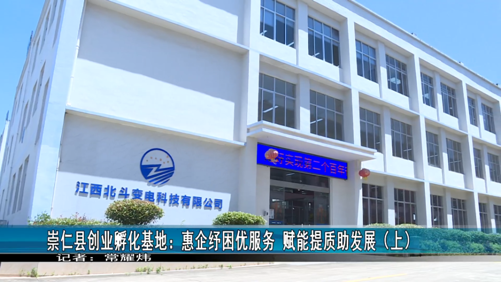 崇仁县家电市场风云再起