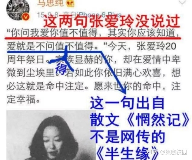 莫言在线 打假 那些被讹传的 名人金句 还有哪些 腾讯新闻