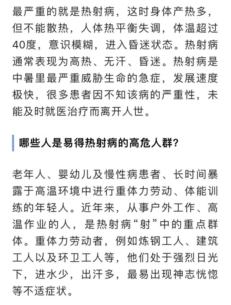 抬头，看今年最大的月亮！最佳观赏时间就在今夜——002176江特电机