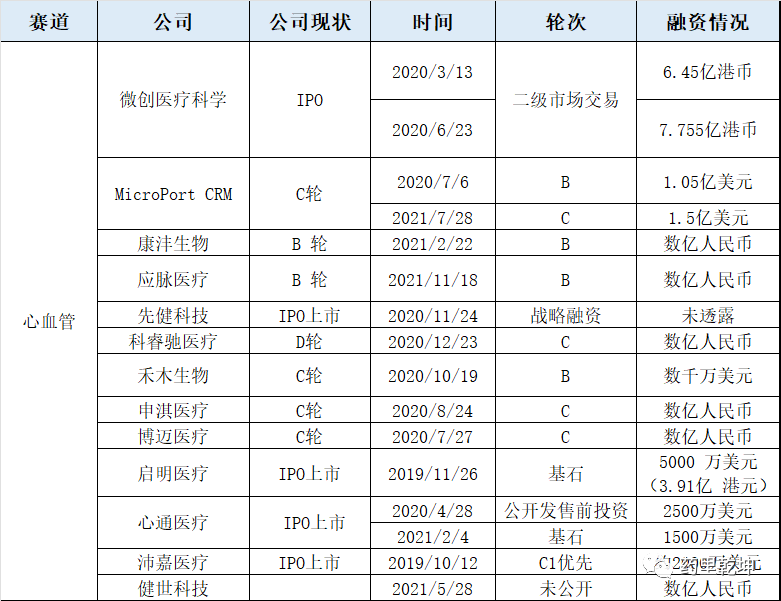 农业农村部：能繁母猪产能充足猪价不具备持续大涨基础