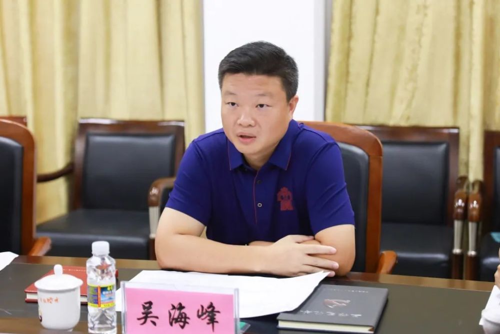 吴海峰在开展接访工作时强调坚持以人民为中心尽最大的努力以最高的