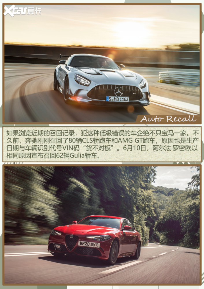 上汽大通D90Pro新车型申报信息曝光家族化造型/2.5吨牵引质量