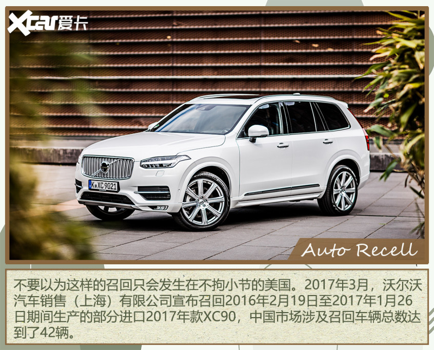 上汽大通D90Pro新车型申报信息曝光家族化造型/2.5吨牵引质量