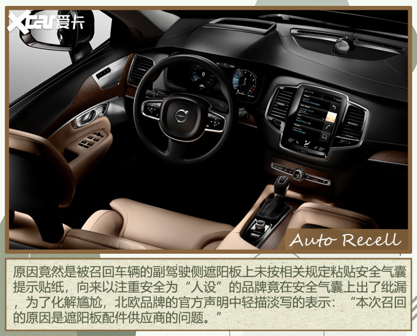上汽大通D90Pro新车型申报信息曝光家族化造型/2.5吨牵引质量