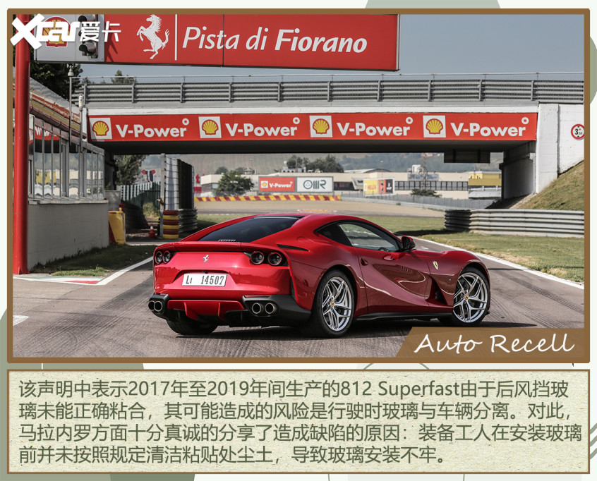 上汽大通D90Pro新车型申报信息曝光家族化造型/2.5吨牵引质量