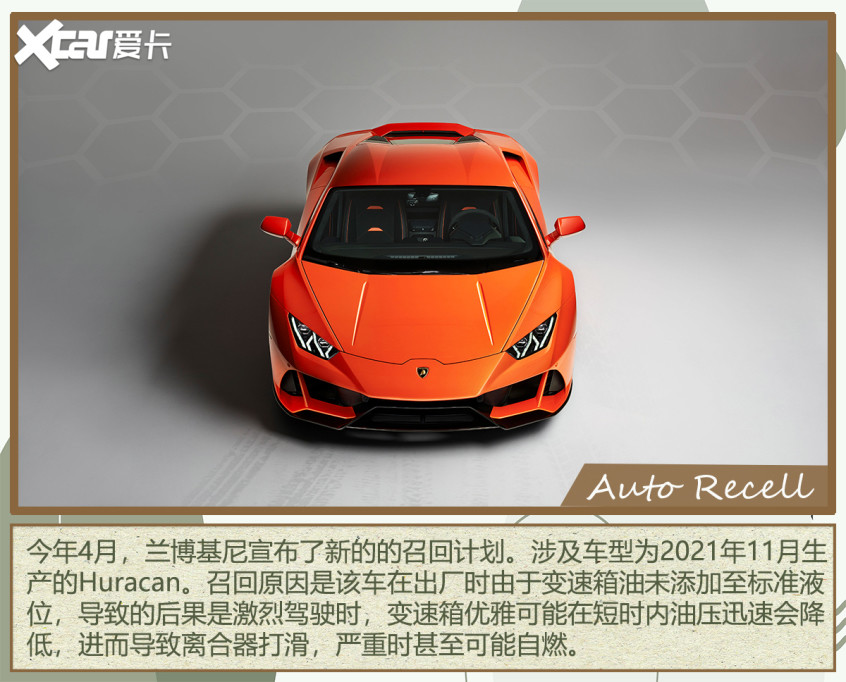 上汽大通D90Pro新车型申报信息曝光家族化造型/2.5吨牵引质量