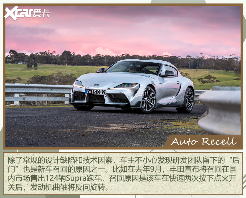 上汽大通D90Pro新车型申报信息曝光家族化造型/2.5吨牵引质量