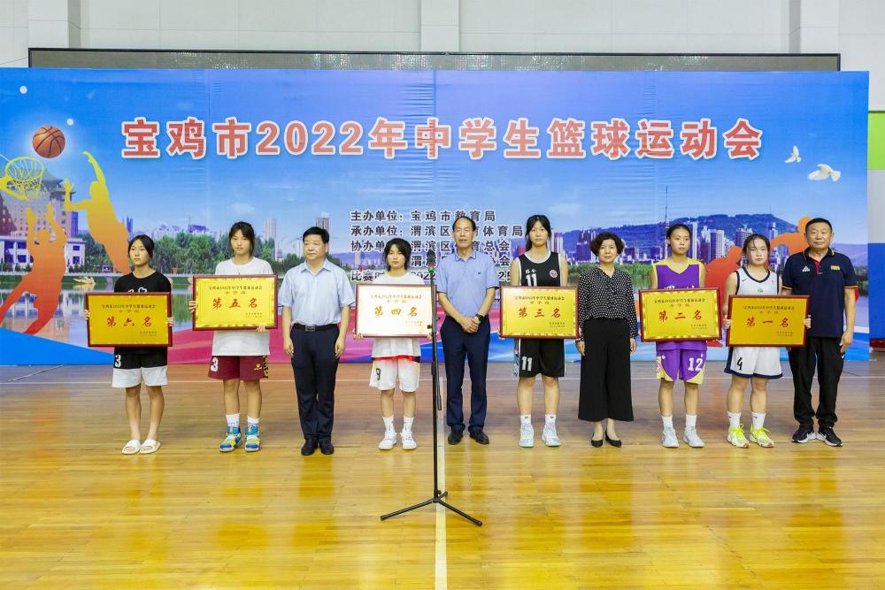 22年宝鸡市中学生篮球赛圆满闭幕 腾讯新闻
