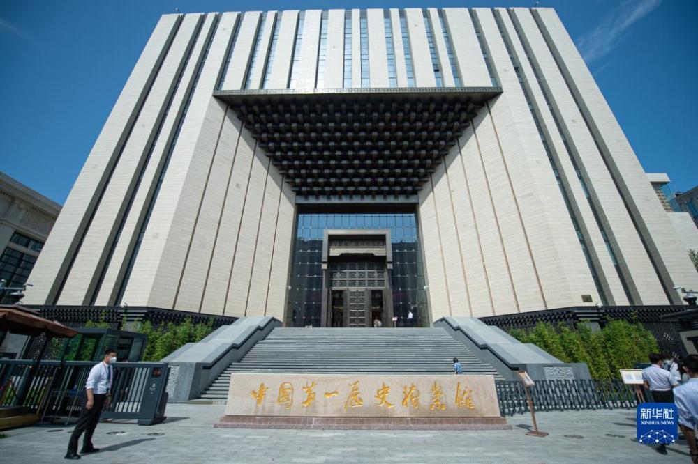 走进中国第一历史档案馆新馆图