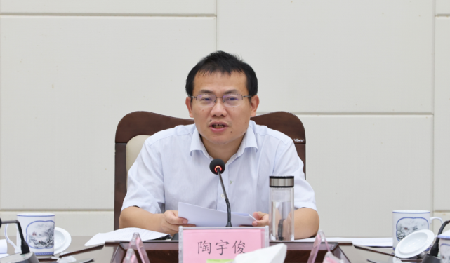 濂溪区召开土地消化存量工作调度会