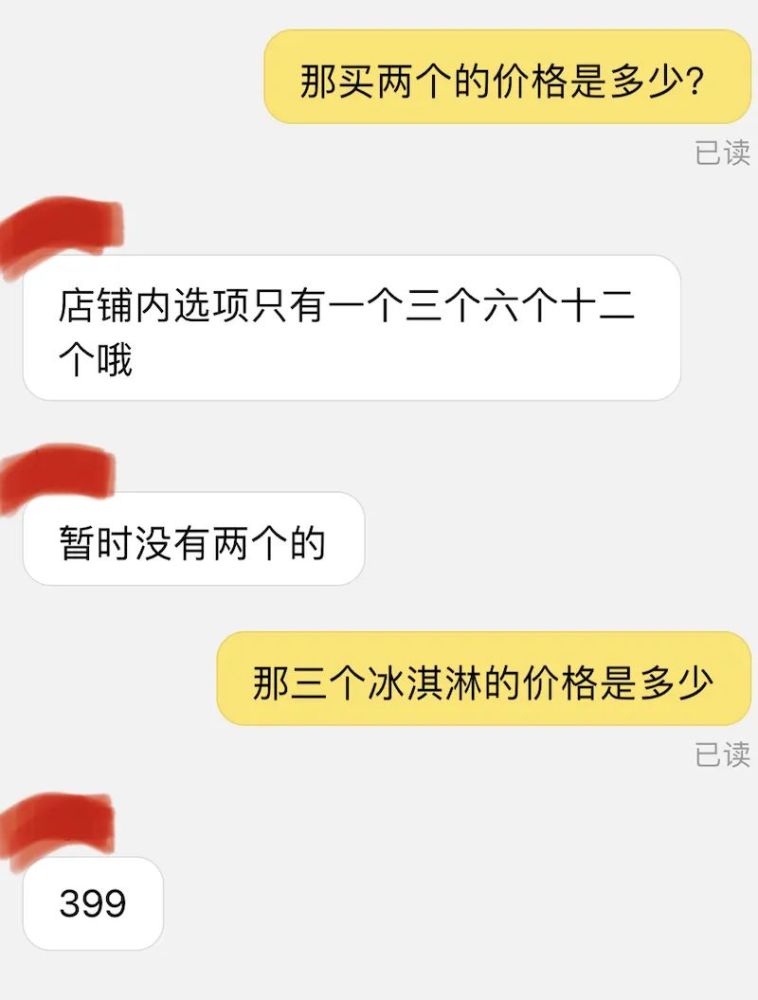 “团购买房”能否拉动楼市信心，优惠背后能保交房“万无一失”吗？励步近况