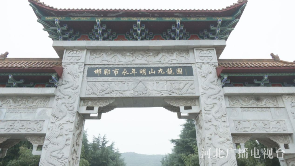 邯郸市人体器官捐献者纪念园在永年区明山九龙园公墓落成