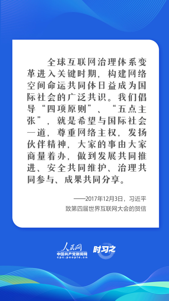 長江與京杭運河航道網電子航道圖實現互聯互通