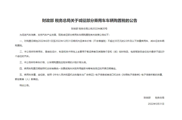 車長5米2，標配空氣懸掛，57萬元起售，帶你看高合HiPhiX廣東珠三角樞紐機場最新消息