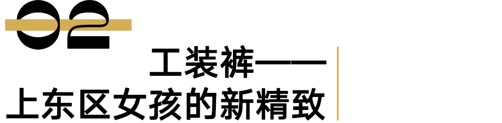 MARNI玩趣主义的落地体验，loading99.9％