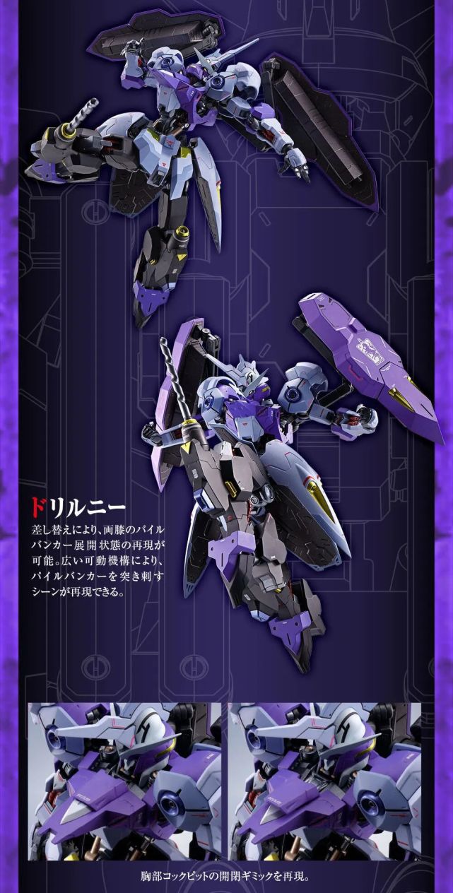 该来的总会来,mr魂正式推出锡蒙利维达尔!