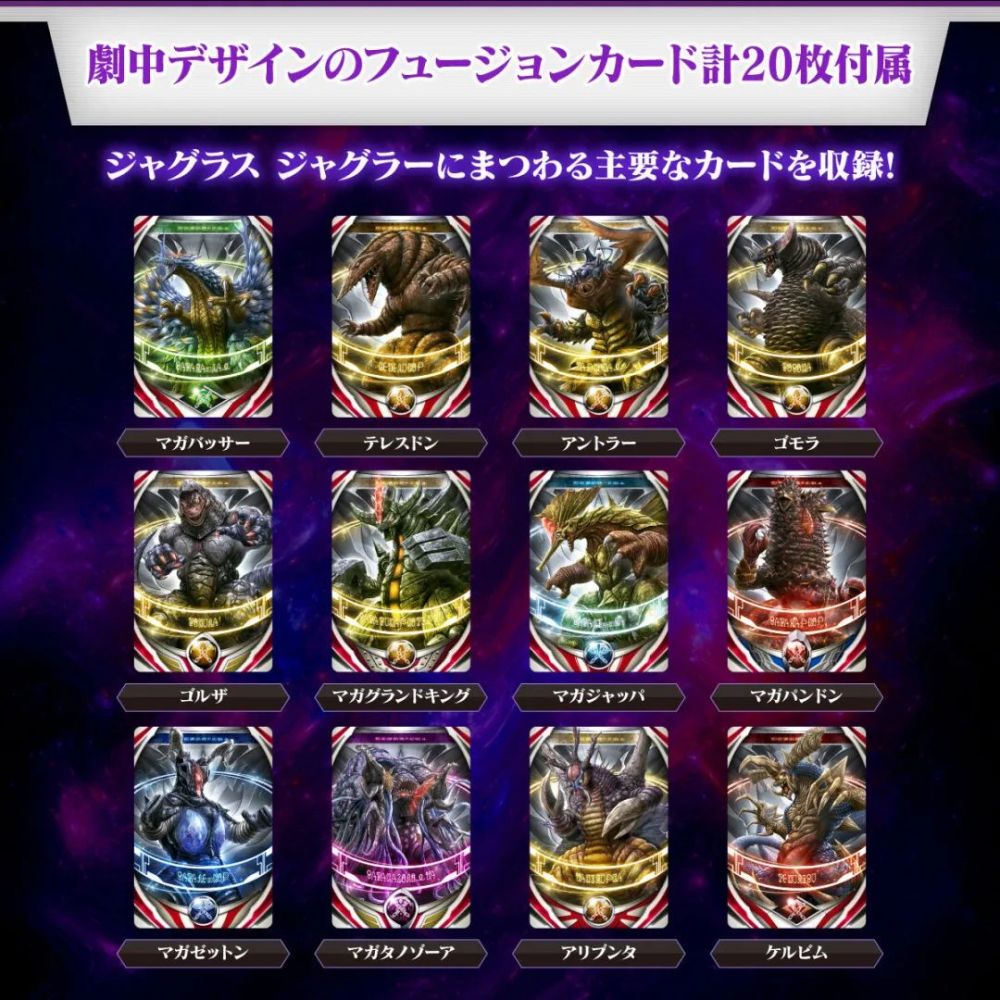 万代正式推出ur黑暗圆环还有新规卡片