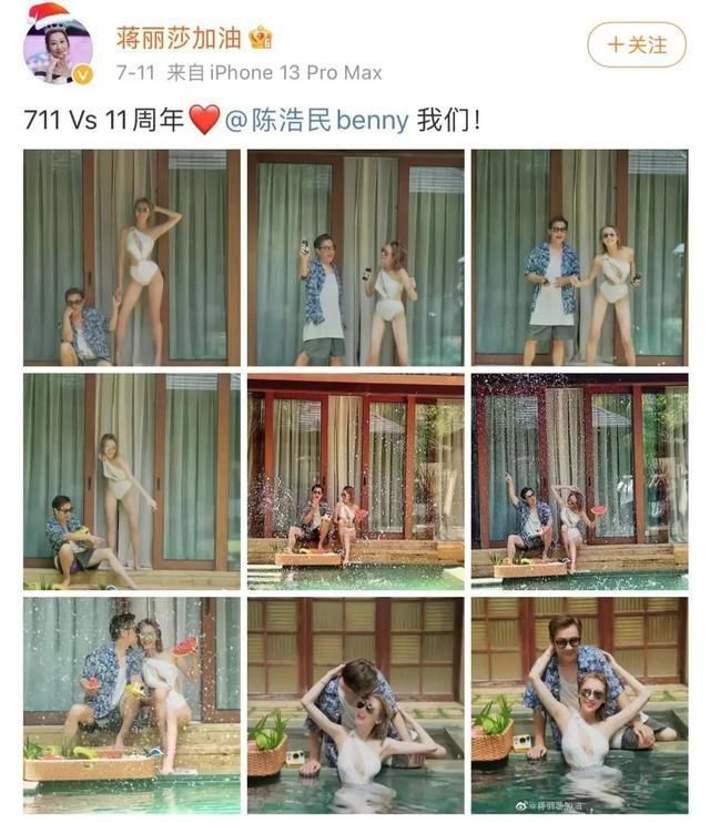 生过4个娃的人？蒋丽莎结婚11周年晒图火了，这身材真的羡慕了