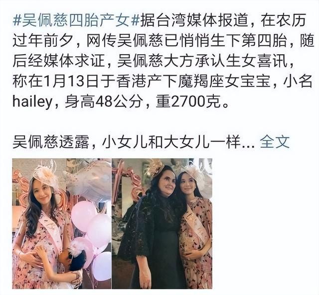 生过4个娃的人？蒋丽莎结婚11周年晒图火了，这身材真的羡慕了